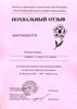 2001-2002 Власенко (биология-город)